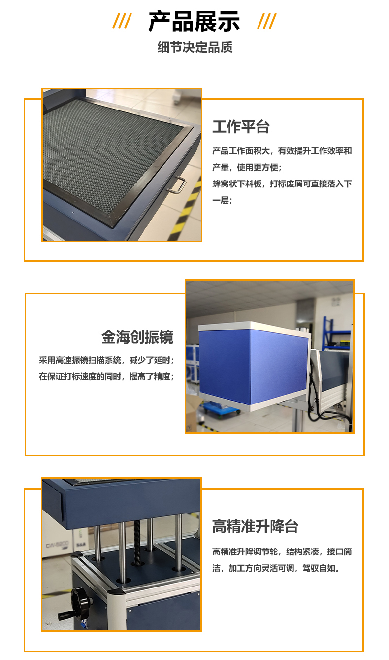 CO2玻璃管激光打標(biāo)機(jī)(圖3)